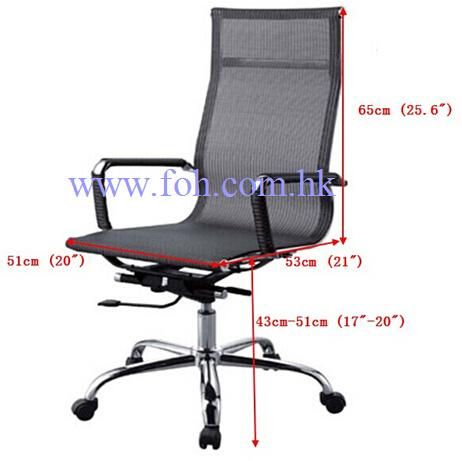 Modern Designer Chair Young People Office Chair It Company Furntiure (FOH-MF11-A11)