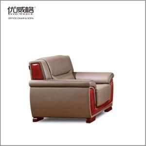 Single Sofa for Modern Office Furniture with Solid Wooden Decor