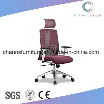 Modern Office Furniture Mesh Swivel Chair with Chrome Metal Casters Base
