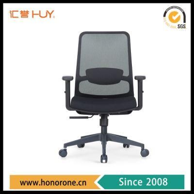 Adjustable Height Chair Office Room Furniture Mesh Office Staff Chair