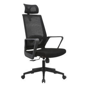Popular Ergonomic Chair Modern Comfortable Swivel Office Mesh Chair