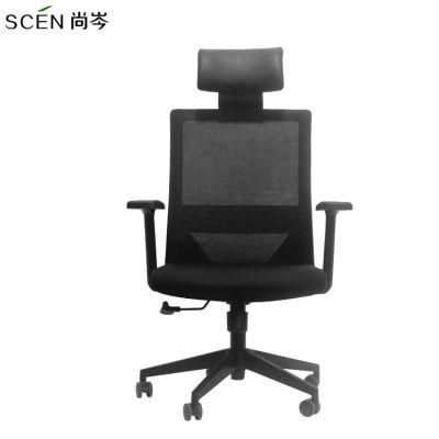 High Back Modern Ergonomic Design Adjustable Office Computer Executive Mesh Ergonomic Chair