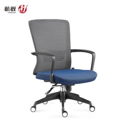 Modern Mesh Chair Swivel Staff Computer Office Chair