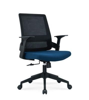 Good Price European Standard En1335 BIFMA Medium Back Staff Modern Office Swivel Mesh Chair