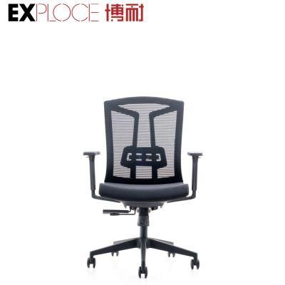 Executive MID Back Home Ergonomic Chair Guest Rotating Design Office Furniture