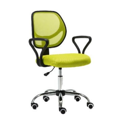 Small Size Mesh Office Computer Task Chair