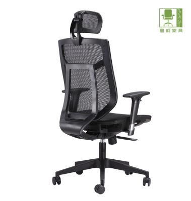 Modern Swivel Mesh Executive Boss Computer Office Chair Furniture