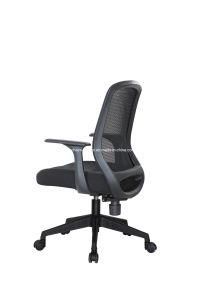 Professional Wholesale Mesh Metal Executive Material Meeting Chair