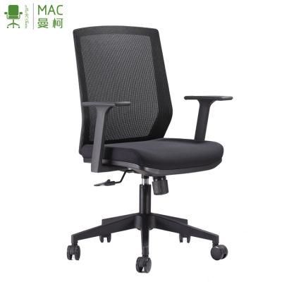 Heat and Massage Office Chairs Cheap Office Chair Mesh Back Glass Frame and Furniture Components