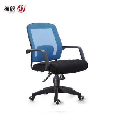 Foshan Modern Blue Swivel Mesh Staff Office Chair