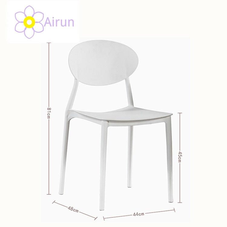 Garden Cheap National Outdoor Leisure PP Plastic Chair