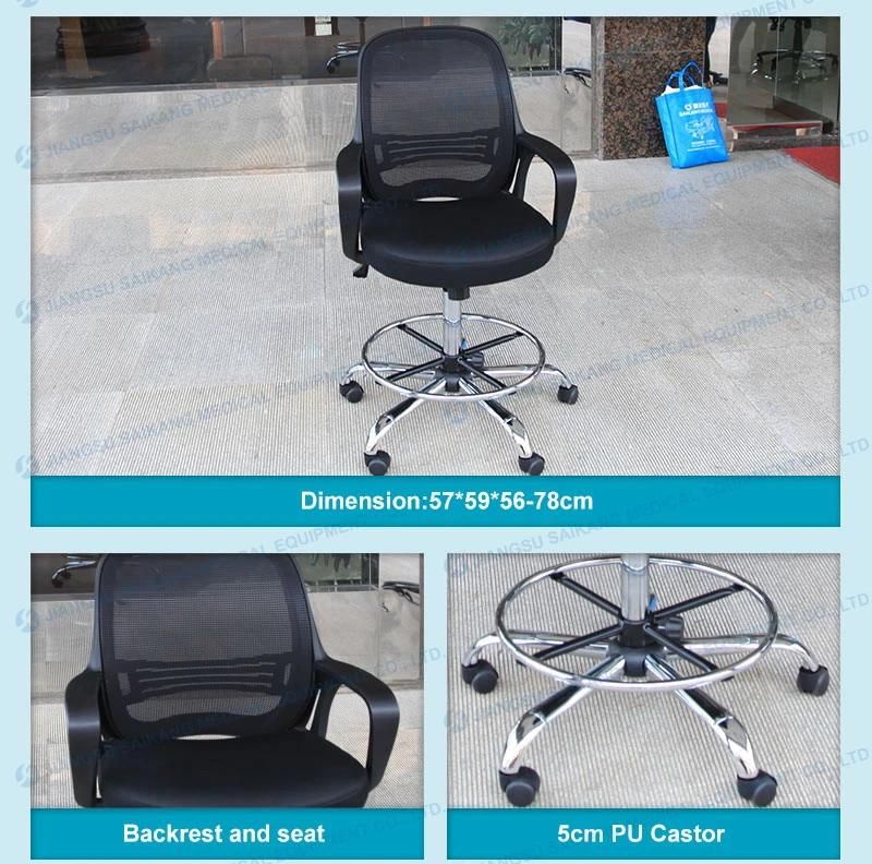 Ske701 FDA Certification Beautiful Latest Office Chair