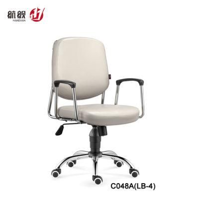 Leather Swivel Staff Task Computer Chair Office Furniture