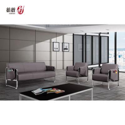 Reception Room Office Furniture Modern Leather Sofa Set
