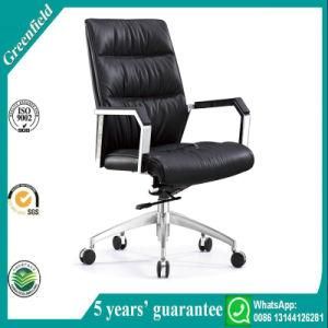 Black Modern Commercial Ergonomic Leather Office Chair