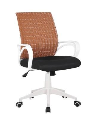 Ergonomic Adjustable Computer Swivel Mesh Task Office Chair with Armrest