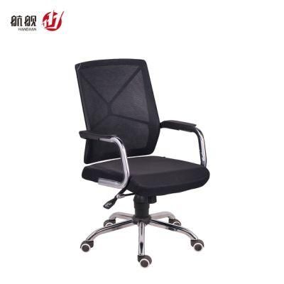 Middle Back Mesh Office Computer Chair Small Staff Office Furniture