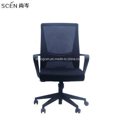 Modern Desk Swivel Executive Armchair Computer Chair