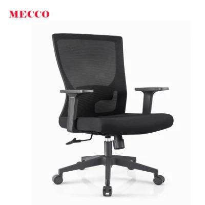 Office Furniture Adjustable Mesh Swivel Office Chai