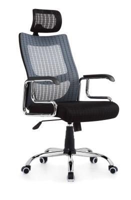 Classic Style Adjustable High Back Fabric Mesh Office Chair-5280A