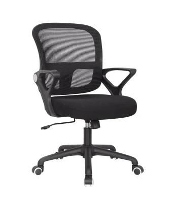 Adjustable Computer Home Work Mesh Swivel Executive Chair