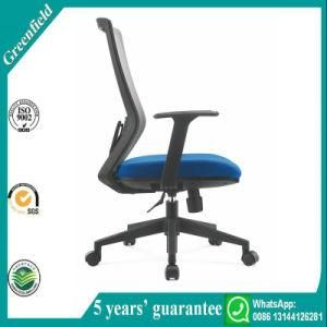 Best Popular Modern Design MID Back Mesh Swivel Task Office Visitor Meeting Reception Chair with 55 # PA Mute Caster (841N1)