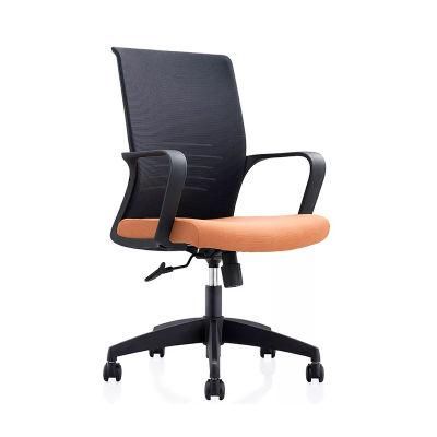 New Technology Professional New Hot Items Modern Lounge Office Chair