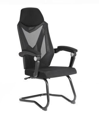 High Back Mesh Adjustable Ergonomic Computer Executive Conference Visitor Reclining Office Chair