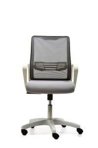 Low Price Executive Durable Practical Reusable Ergonomic Furniture Visitor Boss Office Chair