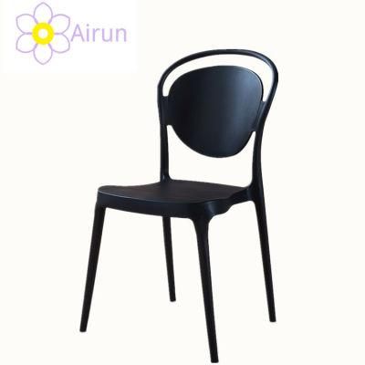 Factory Supply New Style Outdoor Furniture Colorful Modern Elegant Plastic Chair