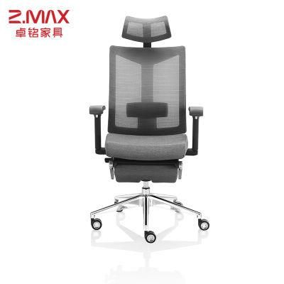Ergonomic Comfortable Modern Office Mesh Back Armrest Chair
