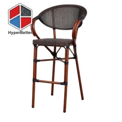 Aluminum Frame Dark Fabric Bar Stool