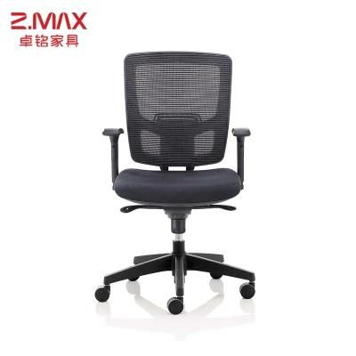 New Design Ergonomic Mesh Office Modern Chair