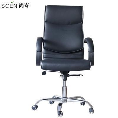 PU Leather Swivel Office Manager Executive Chairs Modern