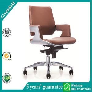 Leather Modern Rotary Office Desk Chair