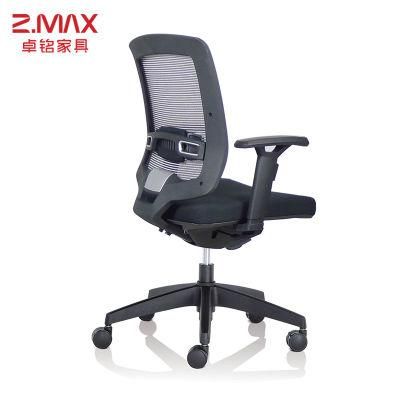 Huashi Adjustable Comfortable Modern Ergonomic Mesh Sliding Seat Ergonomic Office Chair