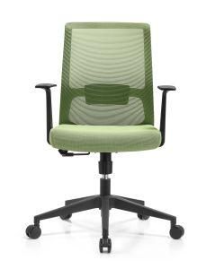 OEM Dignified High Density Zns China Metal Mesh Chair 8048