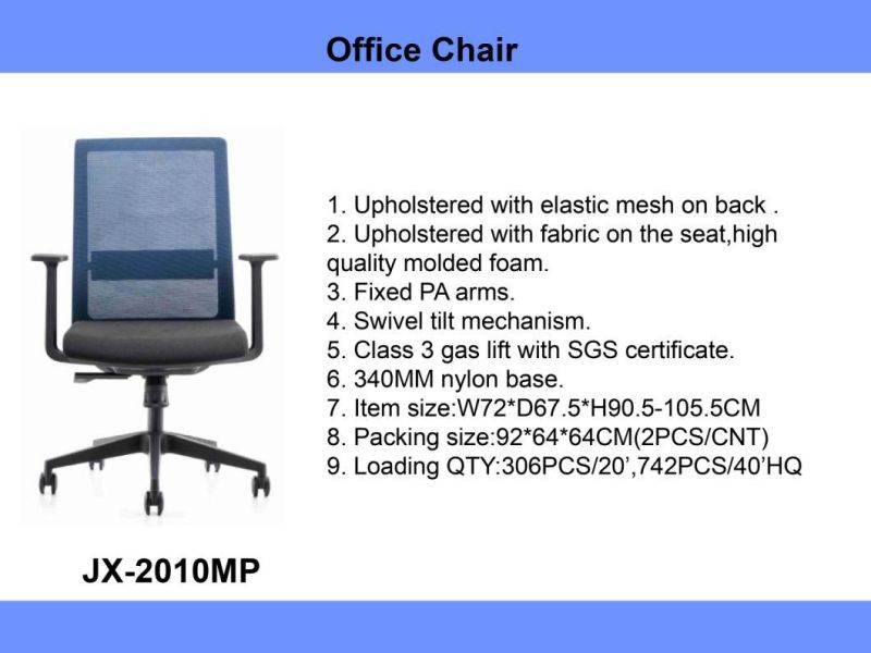 Modern Ergonomic Executive Mesh Fabric Office Chair School Hotel Office Furniture