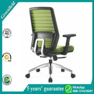 Modern Popular Mesh Back Swivel Mesh Chair Manager Chair Comfortable Computer Chair Executive Staff Chair (821A3E)