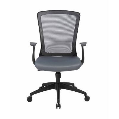 Modern Mesh Back Office Chair with Fixed Armrest