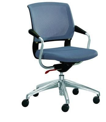 PP Conference Office Swivel Chair with Five Star Base Armchair