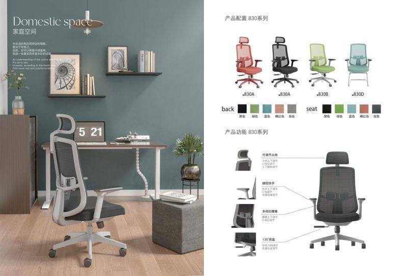 New Design Durable Mesh Black Color Office Staff Chair