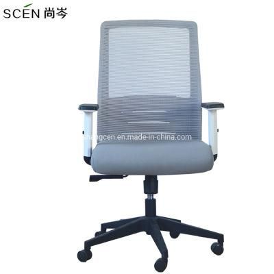 Modern Luxury Executive Mesh Office Work Swivel Chair