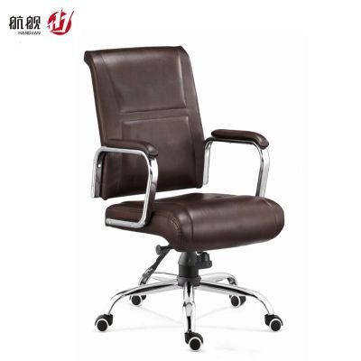 MID Back Office PU Conference Chair Modern Meeting Office Chair