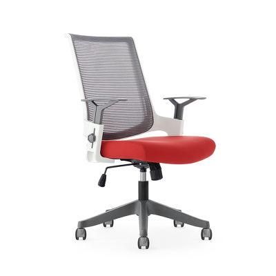 Commercial Furniture Modern Multi-Functional Adjustable Armrest Swivel Executive Office Chair Office Mesh Chair