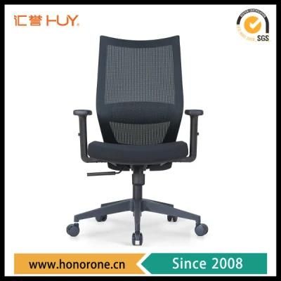 Midback Black Modern Swivel Office Computer Mesh Chair