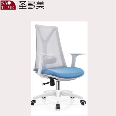 Modern Office Furniture Butterfly Chassis Breathable Mesh Office Chair
