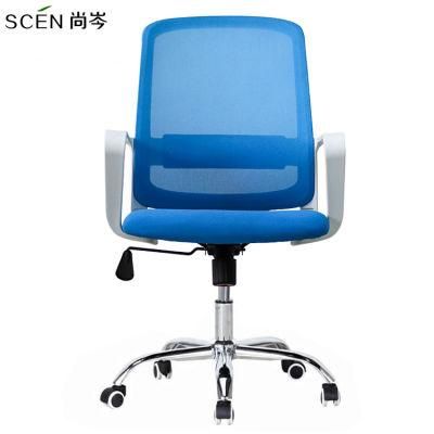 Swivel Commercial Furniture Modern White Arm Fabric Office Chair Home Office Chair Office Chair Design