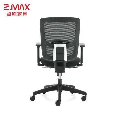360 Degree Black Ergonomic Modern Rolling Mesh Swivel Manager Office Chair