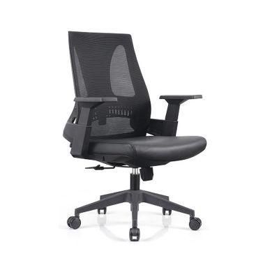 Simple Modern Boss Chair Office Chair Comfortable Senior Executive Chair
